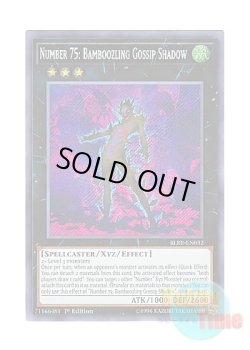 画像1: 英語版 BLRR-EN032 Number 75: Bamboozling Gossip Shadow No.75 惑乱のゴシップ・シャドー (シークレットレア) 1st Edition