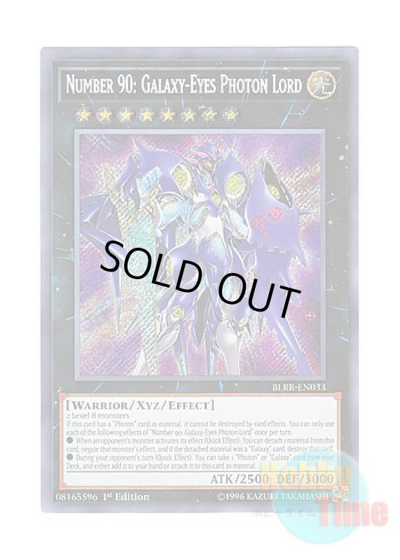 画像1: 英語版 BLRR-EN033 Number 90: Galaxy-Eyes Photon Lord No.90 銀河眼の光子卿 (シークレットレア) 1st Edition (1)