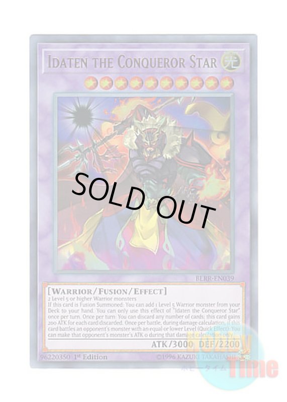 画像1: 英語版 BLRR-EN039 Idaten the Conqueror Star 覇勝星イダテン (ウルトラレア) 1st Edition (1)