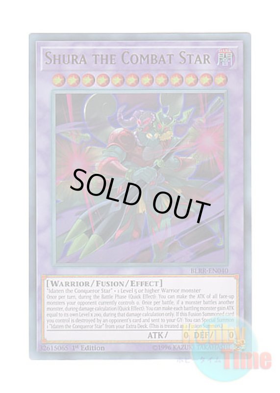 画像1: 英語版 BLRR-EN040 Shura the Combat Star 覇道星シュラ (ウルトラレア) 1st Edition (1)