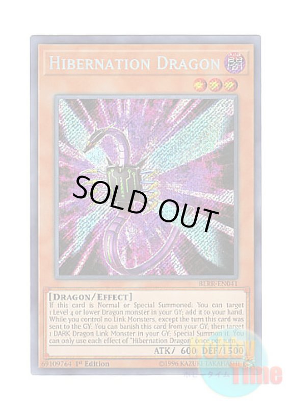 画像1: 英語版 BLRR-EN041 Hibernation Dragon ハイバネーション・ドラゴン (シークレットレア) 1st Edition (1)