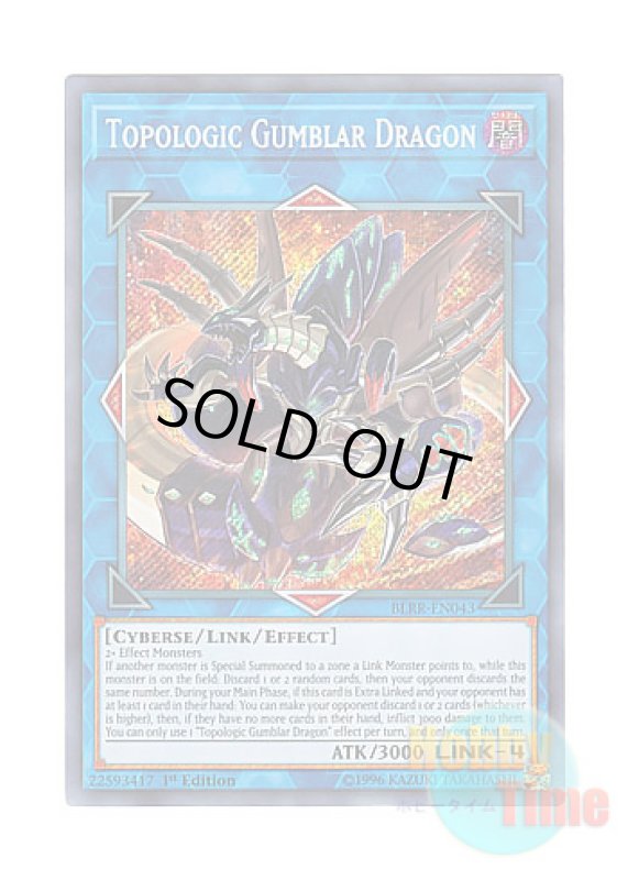 画像1: 英語版 BLRR-EN043 Topologic Gumblar Dragon トポロジック・ガンブラー・ドラゴン (シークレットレア) 1st Edition (1)