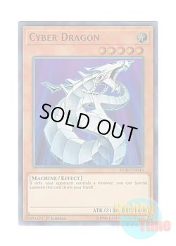 画像1: 英語版 BLRR-EN048 Cyber Dragon サイバー・ドラゴン (ウルトラレア) 1st Edition