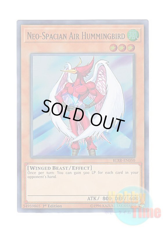 画像1: 英語版 BLRR-EN050 Neo-Spacian Air Hummingbird N・エア・ハミングバード (ウルトラレア) 1st Edition (1)