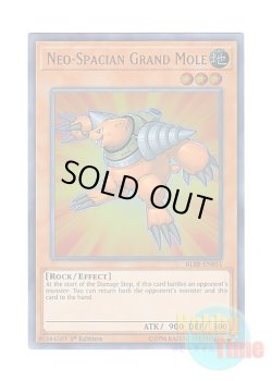 画像1: 英語版 BLRR-EN051 Neo-Spacian Grand Mole N・グラン・モール (ウルトラレア) 1st Edition
