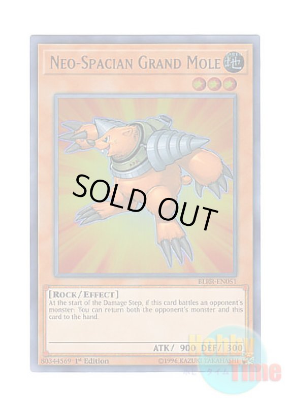 画像1: 英語版 BLRR-EN051 Neo-Spacian Grand Mole N・グラン・モール (ウルトラレア) 1st Edition (1)