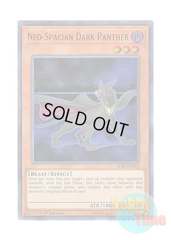 画像1: 英語版 BLRR-EN052 Neo-Spacian Dark Panther N・ブラック・パンサー (ウルトラレア) 1st Edition (1)