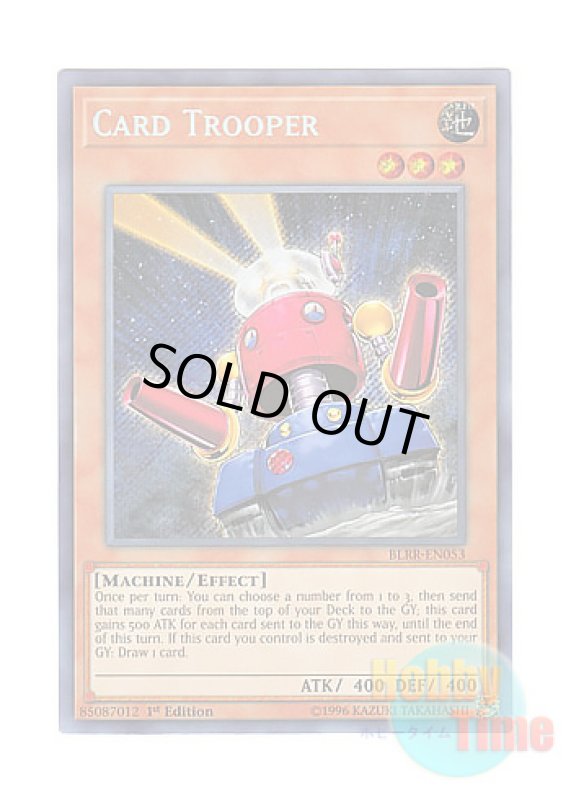 画像1: 英語版 BLRR-EN053 Card Trooper カードガンナー (シークレットレア) 1st Edition (1)