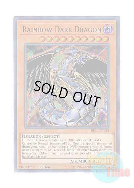 画像1: 英語版 BLRR-EN054 Rainbow Dark Dragon 究極宝玉神 レインボー・ダーク・ドラゴン (ウルトラレア) 1st Edition (1)