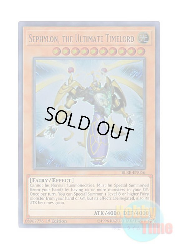 画像1: 英語版 BLRR-EN056 Sephylon, the Ultimate Timelord 究極時械神セフィロン (ウルトラレア) 1st Edition (1)
