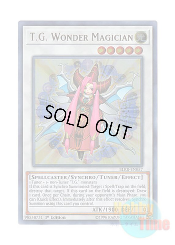 画像1: 英語版 BLRR-EN057 T.G. Wonder Magician TG ワンダー・マジシャン (ウルトラレア) 1st Edition (1)