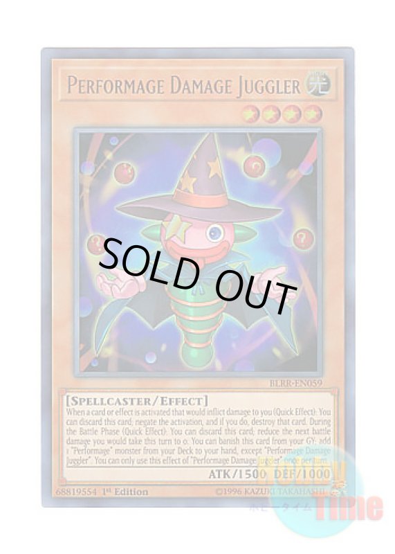 画像1: 英語版 BLRR-EN059 Performage Damage Juggler Emダメージ・ジャグラー (ウルトラレア) 1st Edition (1)