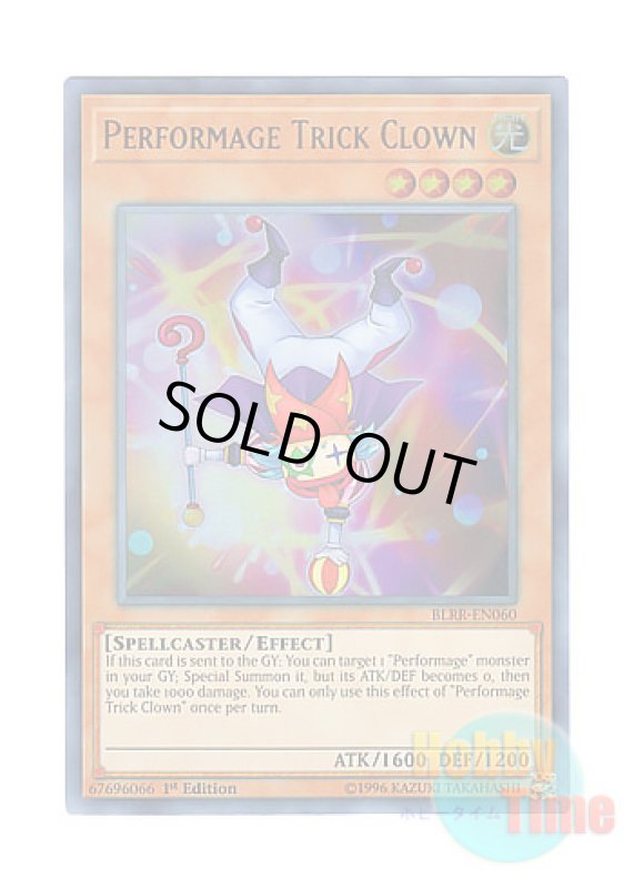 画像1: 英語版 BLRR-EN060 Performage Trick Clown Emトリック・クラウン (ウルトラレア) 1st Edition (1)