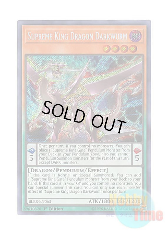 画像1: 英語版 BLRR-EN063 Supreme King Dragon Darkwurm 覇王眷竜ダークヴルム (シークレットレア) 1st Edition (1)