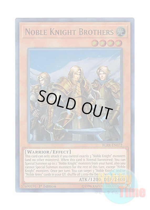 画像1: 英語版 BLRR-EN072 Noble Knight Brothers 聖騎士の三兄弟 (ウルトラレア) 1st Edition (1)
