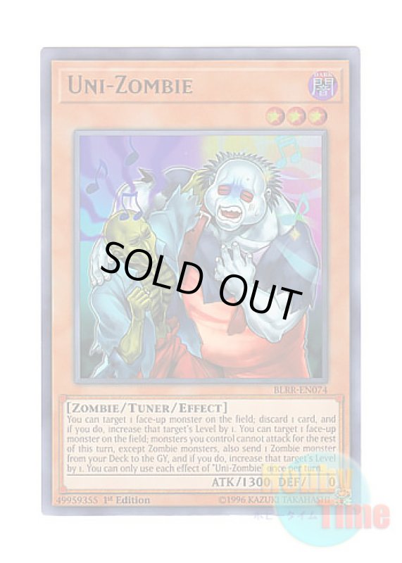 画像1: 英語版 BLRR-EN074 Uni-Zombie ユニゾンビ (ウルトラレア) 1st Edition (1)