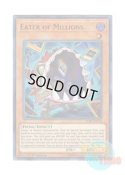 画像1: 英語版 BLRR-EN078 Eater of Millions 百万喰らいのグラットン (ウルトラレア) 1st Edition