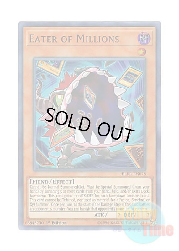 画像1: 英語版 BLRR-EN078 Eater of Millions 百万喰らいのグラットン (ウルトラレア) 1st Edition (1)