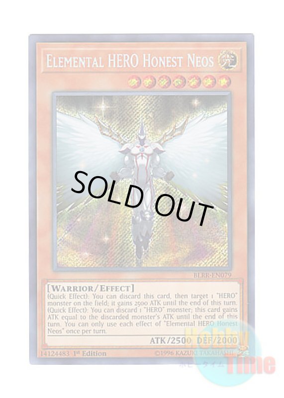画像1: 英語版 BLRR-EN079 Elemental HERO Honest Neos E・HERO オネスティ・ネオス (シークレットレア) 1st Edition (1)