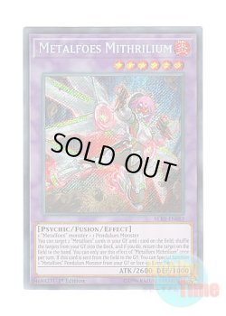 画像1: 英語版 BLRR-EN082 Metalfoes Mithrilium メタルフォーゼ・ミスリエル (シークレットレア) 1st Edition