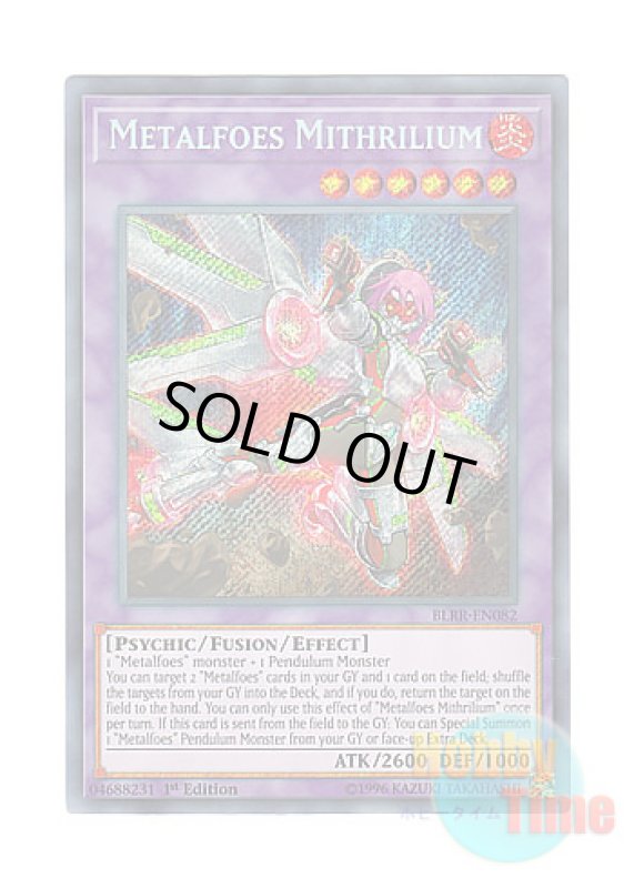 画像1: 英語版 BLRR-EN082 Metalfoes Mithrilium メタルフォーゼ・ミスリエル (シークレットレア) 1st Edition (1)