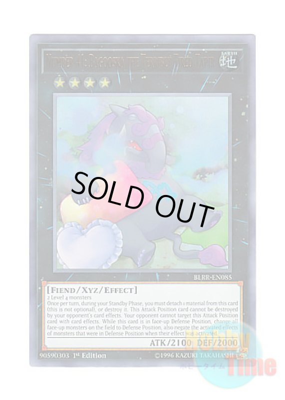 画像1: 英語版 BLRR-EN085 Number 41: Bagooska the Terribly Tired Tapir No.41 泥睡魔獣バグースカ (ウルトラレア) 1st Edition (1)