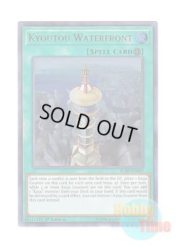 画像1: 英語版 BLRR-EN089 Kyoutou Waterfront KYOUTOUウォーターフロント (ウルトラレア) 1st Edition