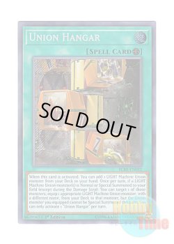 画像1: 英語版 BLRR-EN092 Union Hangar ユニオン格納庫 (シークレットレア) 1st Edition