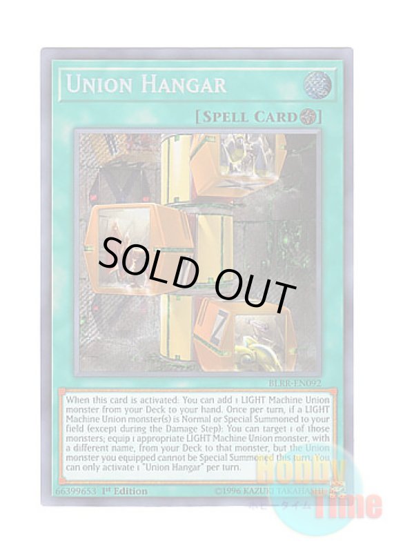 画像1: 英語版 BLRR-EN092 Union Hangar ユニオン格納庫 (シークレットレア) 1st Edition (1)