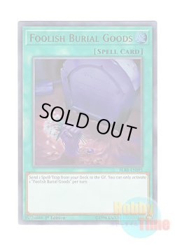 画像1: 英語版 BLRR-EN095 Foolish Burial Goods おろかな副葬 (ウルトラレア) 1st Edition
