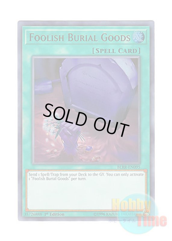 画像1: 英語版 BLRR-EN095 Foolish Burial Goods おろかな副葬 (ウルトラレア) 1st Edition (1)