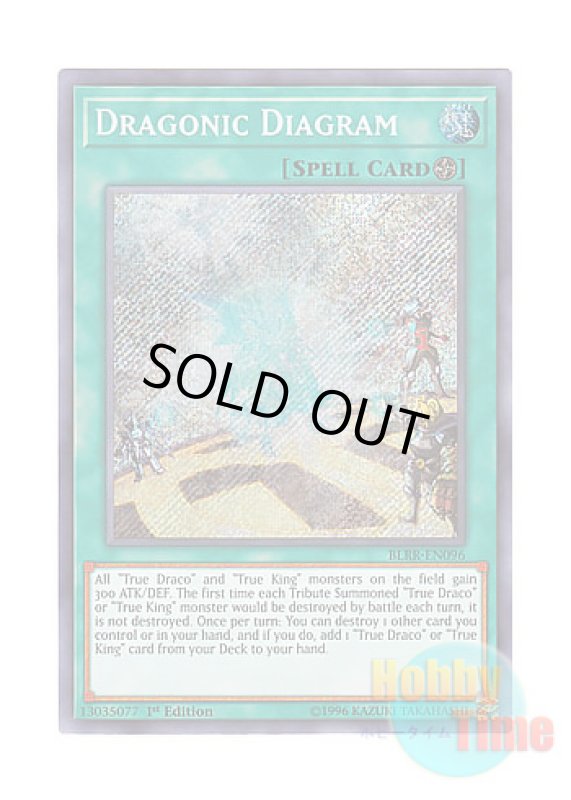 画像1: 英語版 BLRR-EN096 Dragonic Diagram ドラゴニックD (シークレットレア) 1st Edition (1)