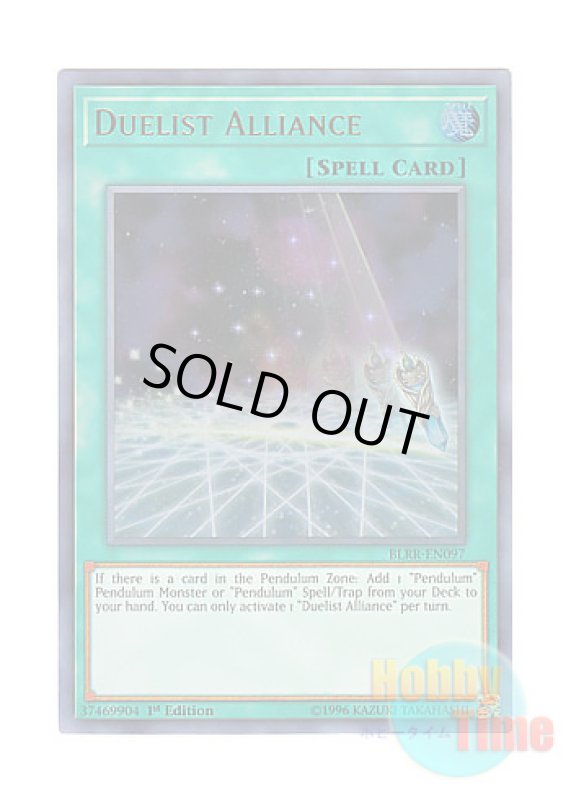 画像1: 英語版 BLRR-EN097 Duelist Alliance デュエリスト・アドベント (ウルトラレア) 1st Edition (1)