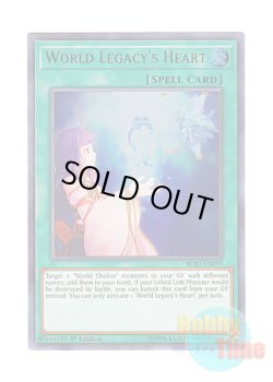 画像1: 英語版 BLRR-EN099 World Legacy's Heart 星遺物の加護 (ウルトラレア) 1st Edition