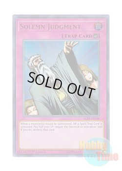 画像1: 英語版 BLRR-EN100 Solemn Judgment 神の宣告 (ウルトラレア) 1st Edition