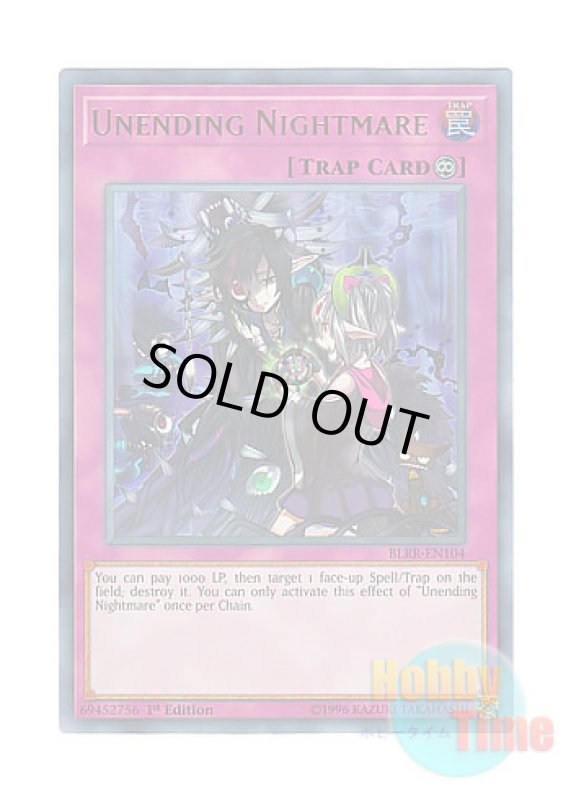 画像1: 英語版 BLRR-EN104 Unending Nightmare 醒めない悪夢 (ウルトラレア) 1st Edition (1)