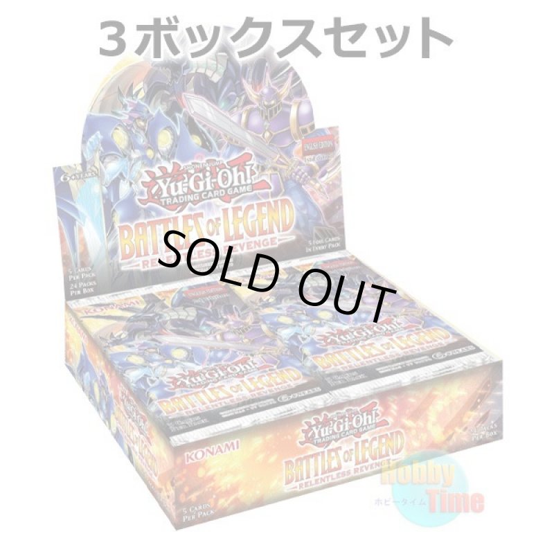 画像1: ★ 3ボックスセット ★英語版 Battles of Legend: Relentless Revenge バトルズ・オブ・レジェンド：リレントレス・リベンジ 1st Edition (1)
