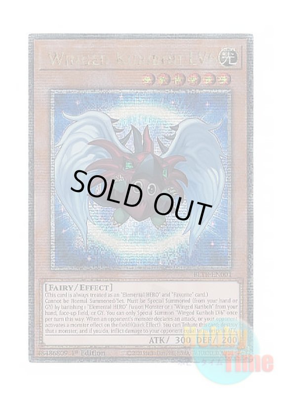 画像1: 英語版 BLTR-EN001 Winged Kuriboh LV6 ハネクリボー LV６ (クォーターセンチュリーシークレットレア) 1st Edition (1)