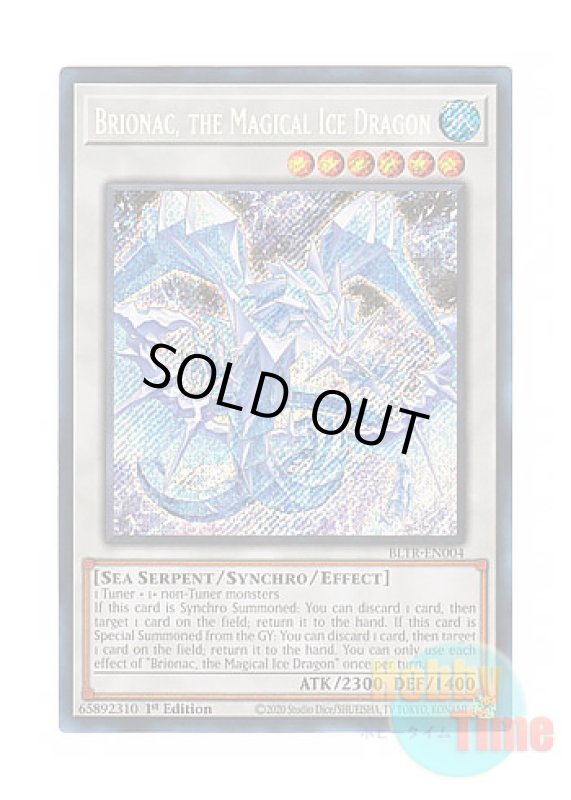 画像1: 英語版 BLTR-EN004 Brionac, the Magical Ice Dragon 氷魔龍 ブリューナク (シークレットレア) 1st Edition (1)