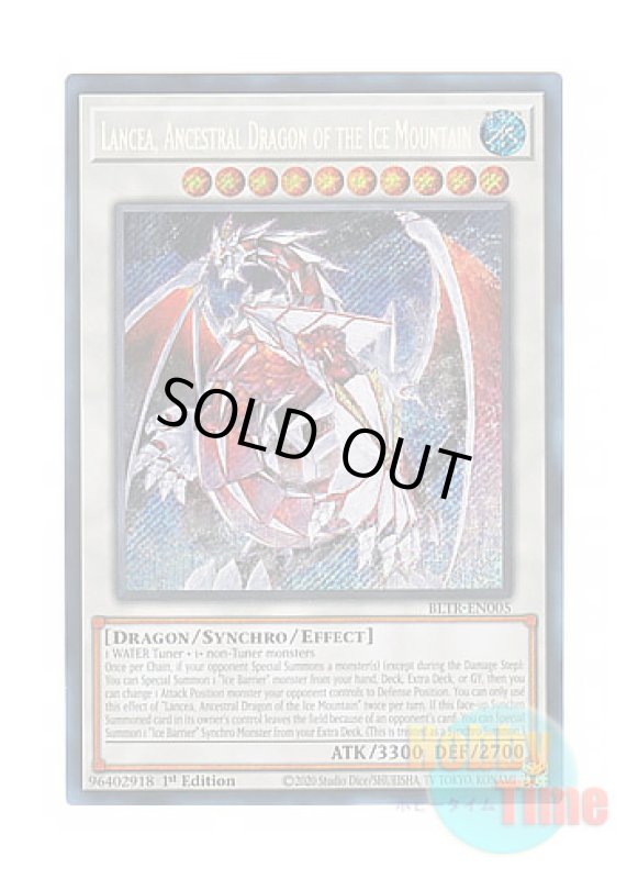 画像1: 英語版 BLTR-EN005 Lancea, Ancestral Dragon of the Ice Mountain 氷霊山の龍祖 ランセア (シークレットレア) 1st Edition (1)