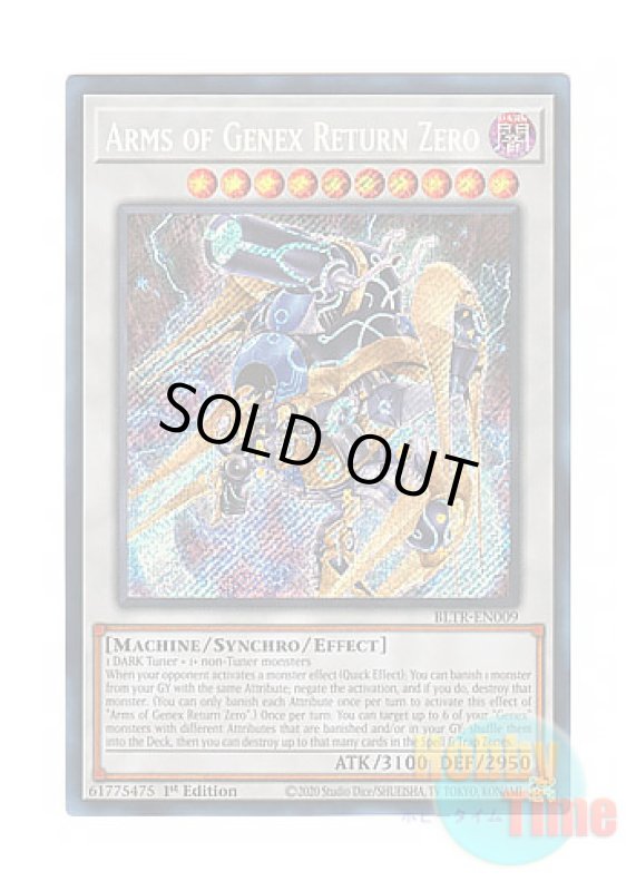 画像1: 英語版 BLTR-EN009 Arms of Genex Return Zero A・O・G リターンゼロ (シークレットレア) 1st Edition (1)