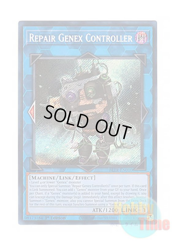 画像1: 英語版 BLTR-EN010 Repair Genex Controller リペア・ジェネクス・コントローラー (シークレットレア) 1st Edition (1)