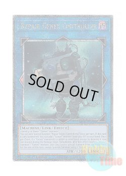 画像1: 英語版 BLTR-EN010 Repair Genex Controller リペア・ジェネクス・コントローラー (クォーターセンチュリーシークレットレア) 1st Edition