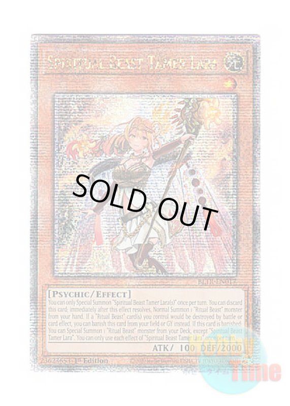 画像1: 英語版 BLTR-EN017 Spiritual Beast Tamer Lara 精霊獣使い レラ (クォーターセンチュリーシークレットレア) 1st Edition (1)