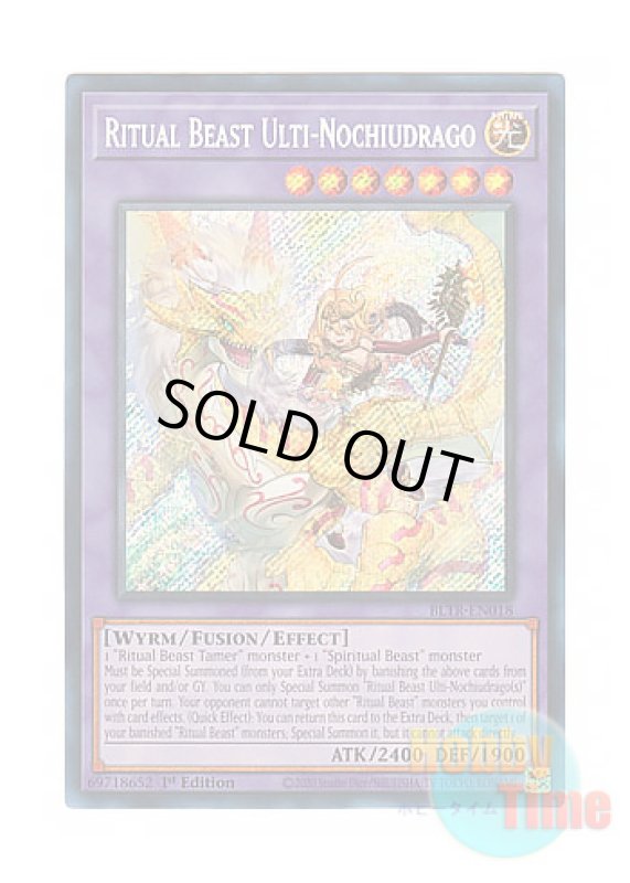 画像1: 英語版 BLTR-EN018 Ritual Beast Ulti-Nochiudrago 聖霊獣騎 ノチウドラゴ (シークレットレア) 1st Edition (1)