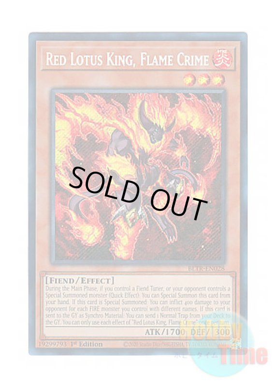 画像1: 英語版 BLTR-EN028 Red Lotus King, Flame Crime 紅蓮王 フレイム・クライム (シークレットレア) 1st Edition (1)
