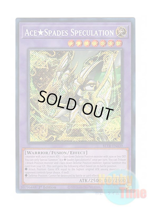 画像1: 英語版 BLTR-EN039 Ace★Spades Speculation A★スペキュレーション (シークレットレア) 1st Edition (1)