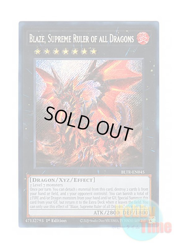 画像1: 英語版 BLTR-EN045 Blaze, Supreme Ruler of all Dragons 征覇竜－ブレイズ (シークレットレア) 1st Edition (1)