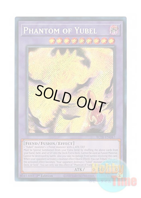 画像1: 英語版 BLTR-EN047 Phantom of Yubel ファントム・オブ・ユベル (シークレットレア) 1st Edition (1)