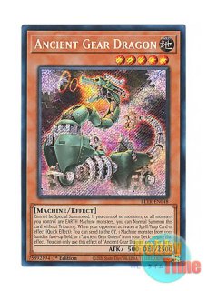 英語版 SDCK-EN045 Red Dragon Archfiend レッド・デーモンズ